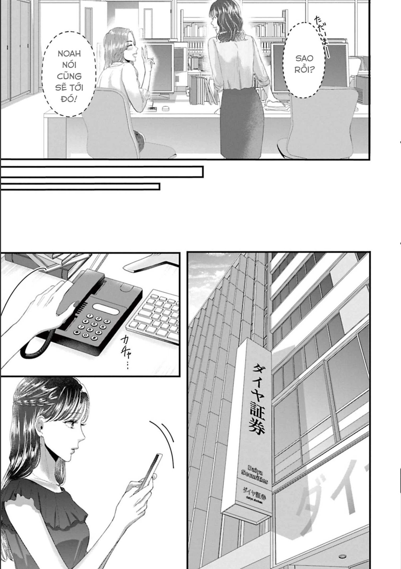 Rồi Anh Sẽ Phải Muốn Yêu Em: Chapter 38