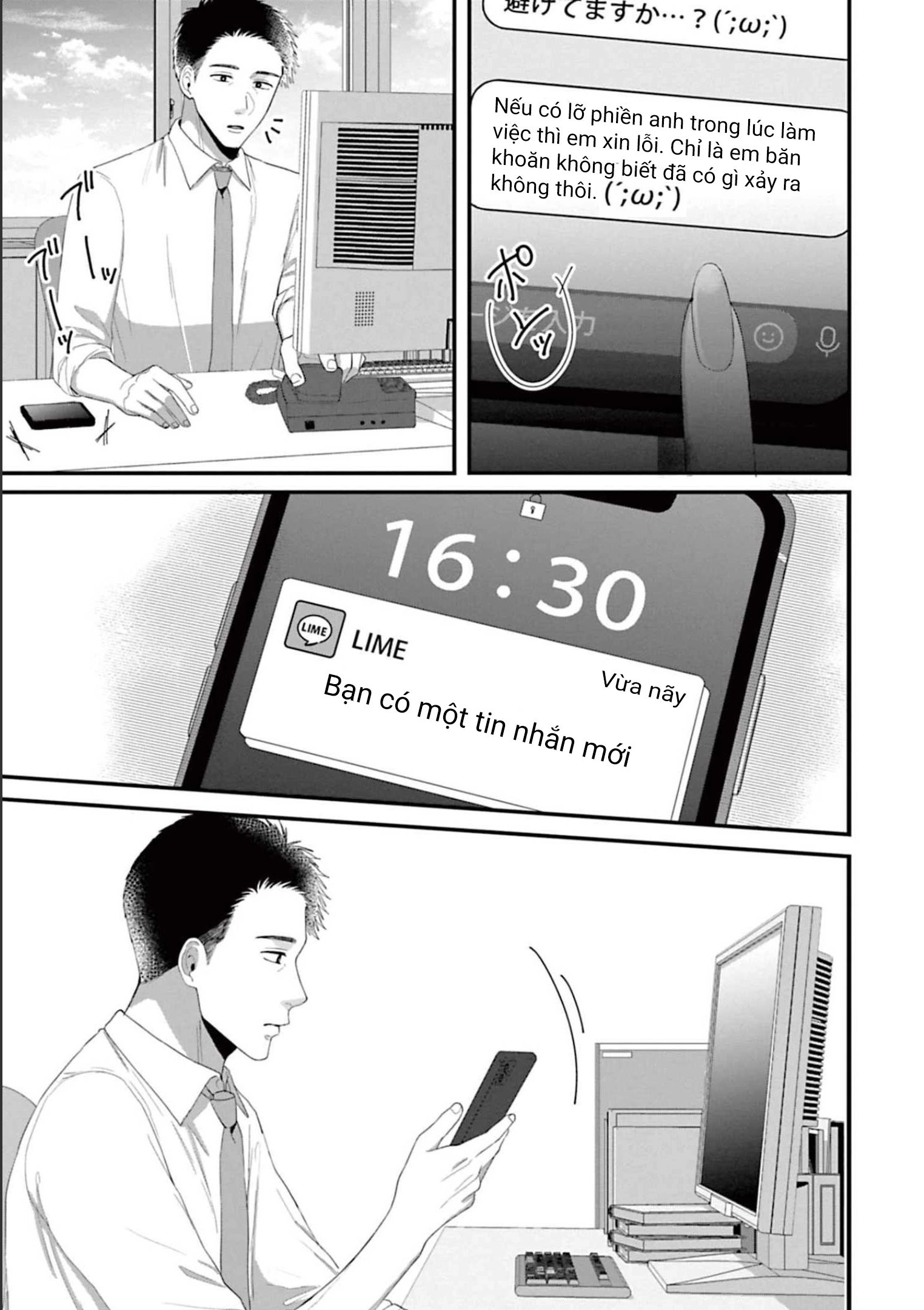 Rồi Anh Sẽ Phải Muốn Yêu Em: Chapter 38