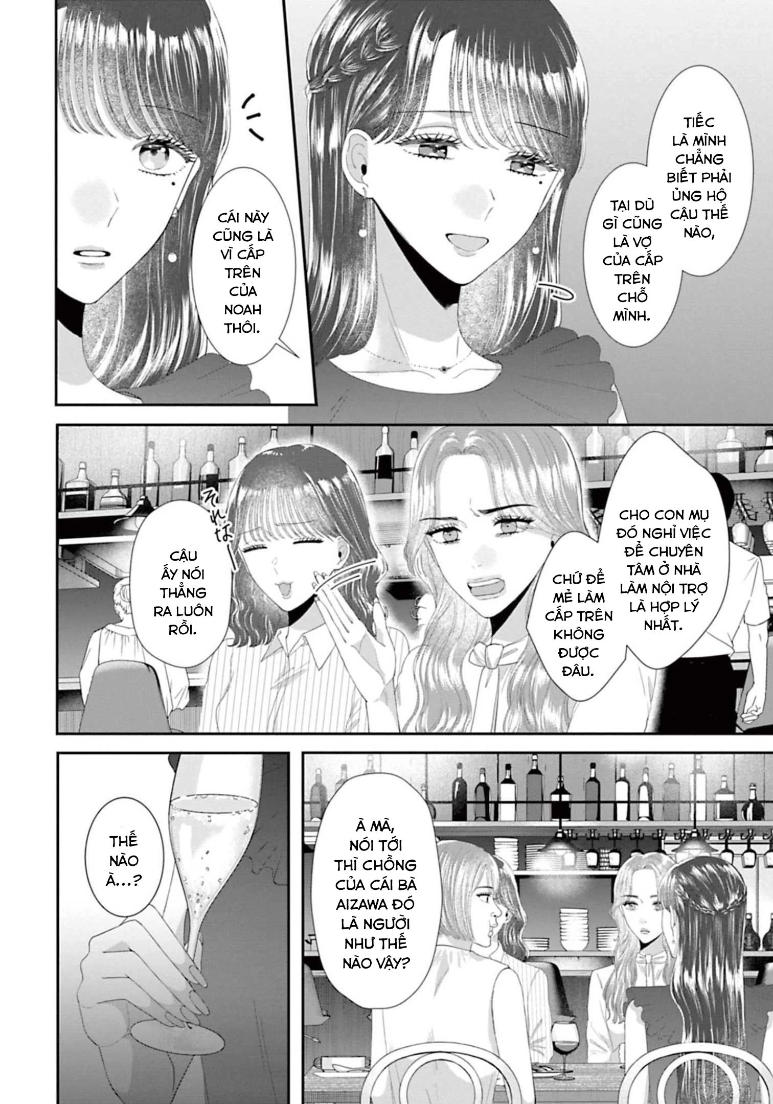 Rồi Anh Sẽ Phải Muốn Yêu Em: Chapter 39