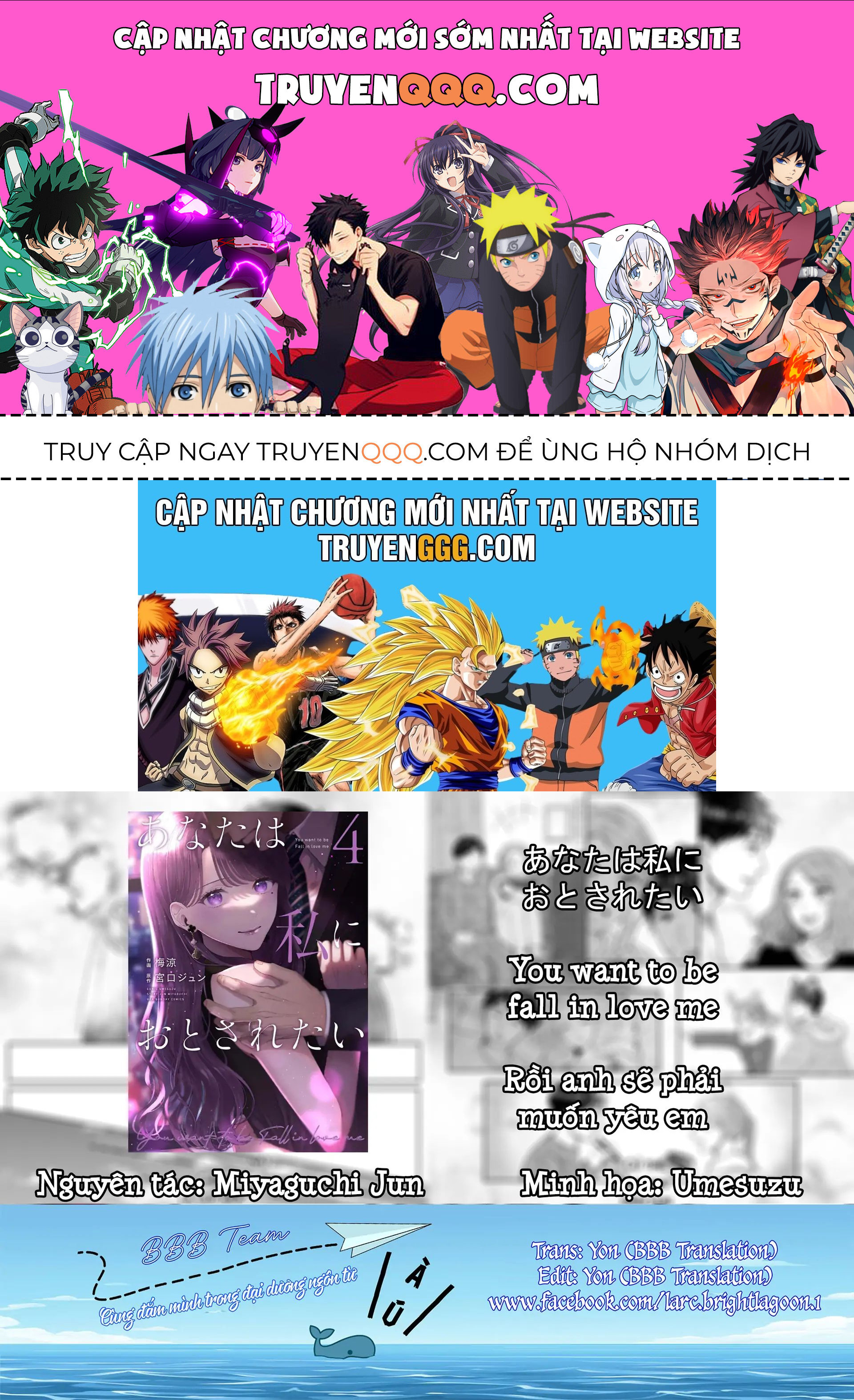 Rồi Anh Sẽ Phải Muốn Yêu Em: Chapter 41