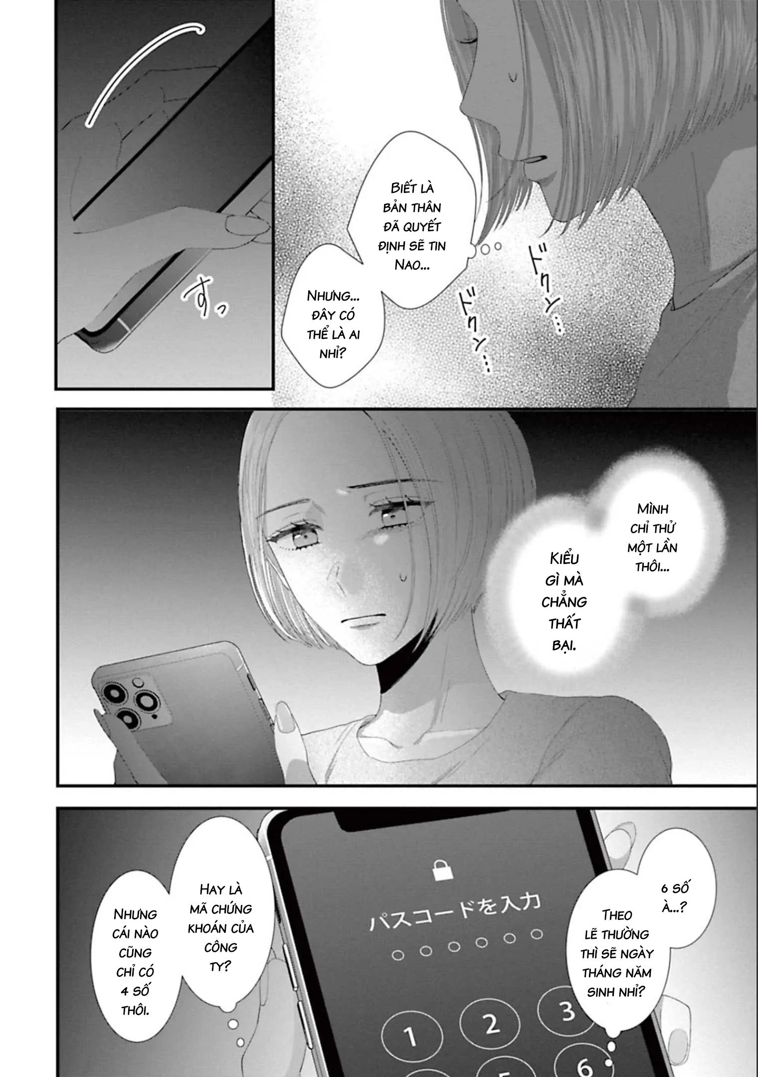 Rồi Anh Sẽ Phải Muốn Yêu Em: Chapter 41