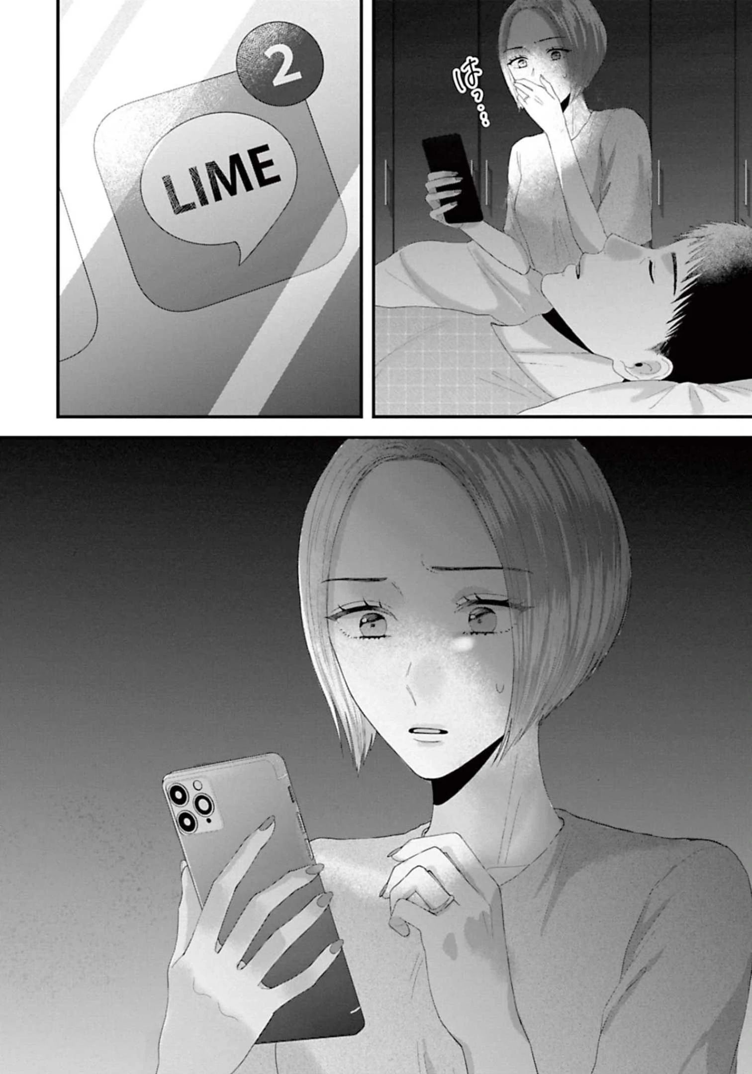 Rồi Anh Sẽ Phải Muốn Yêu Em: Chapter 41