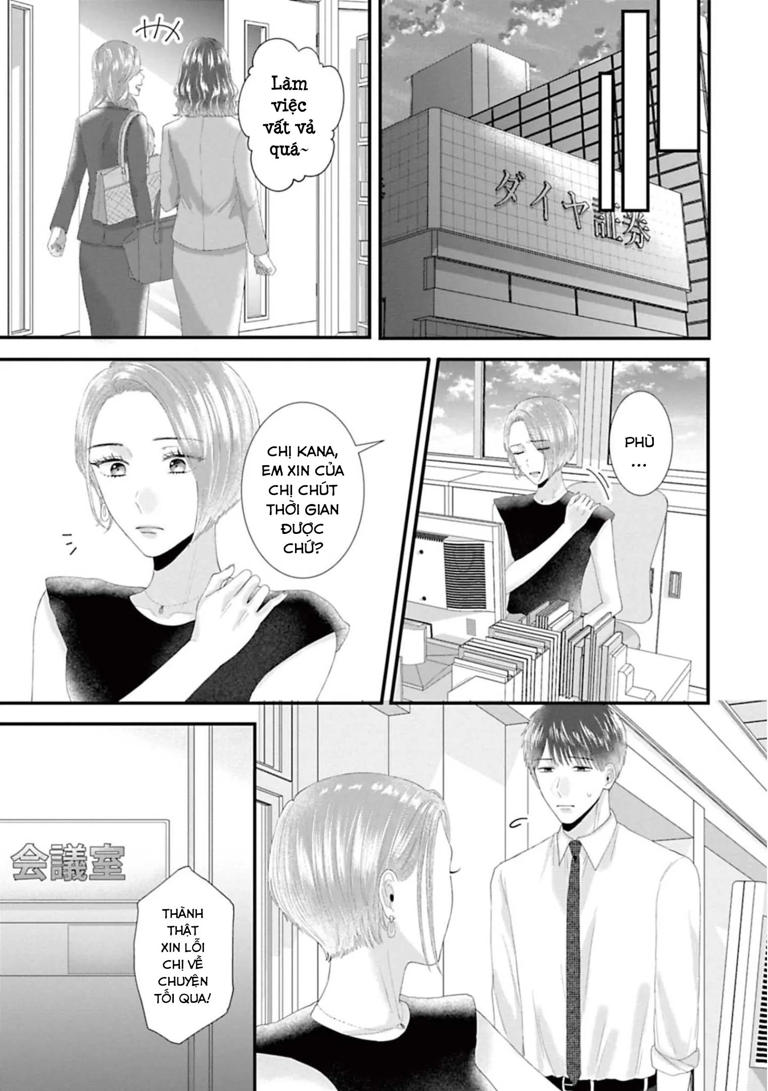 Rồi Anh Sẽ Phải Muốn Yêu Em: Chapter 41