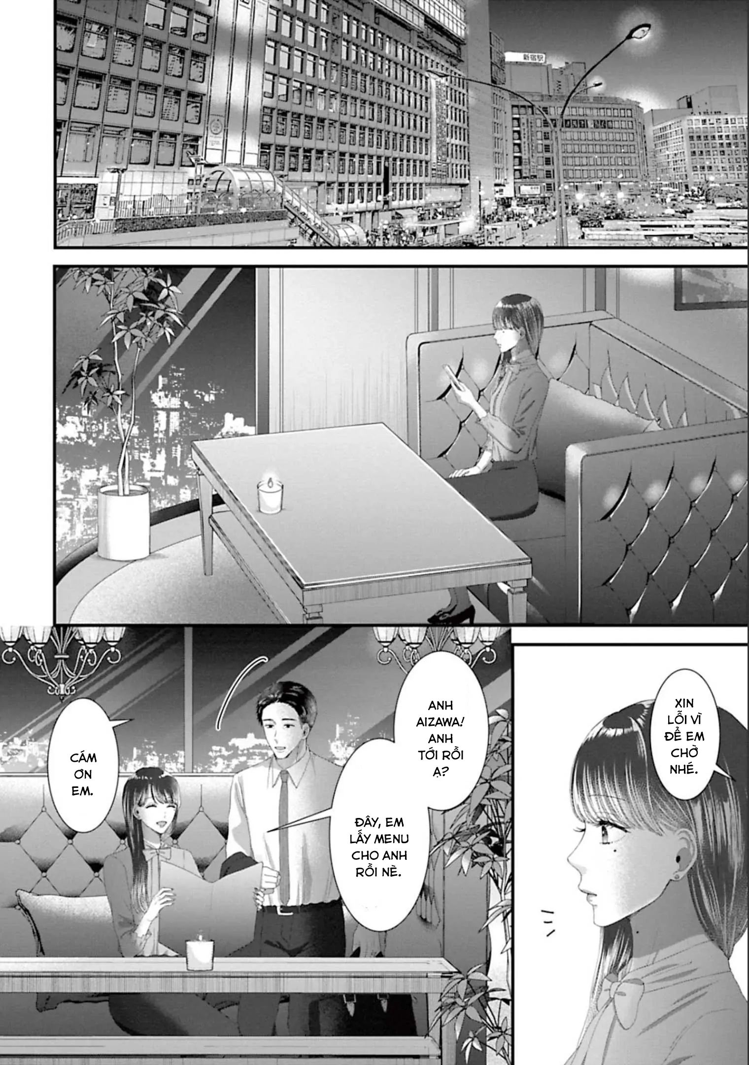 Rồi Anh Sẽ Phải Muốn Yêu Em: Chapter 42