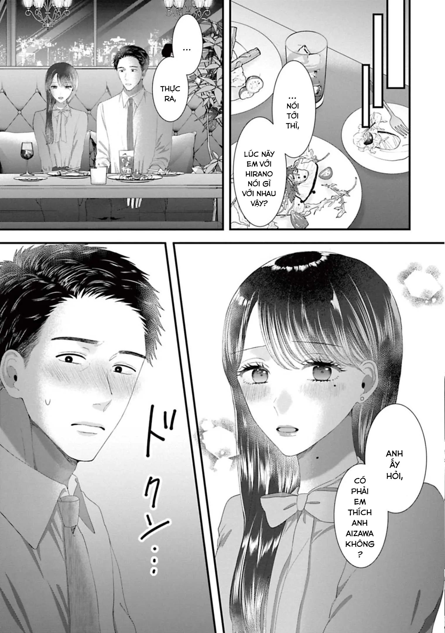 Rồi Anh Sẽ Phải Muốn Yêu Em: Chapter 42