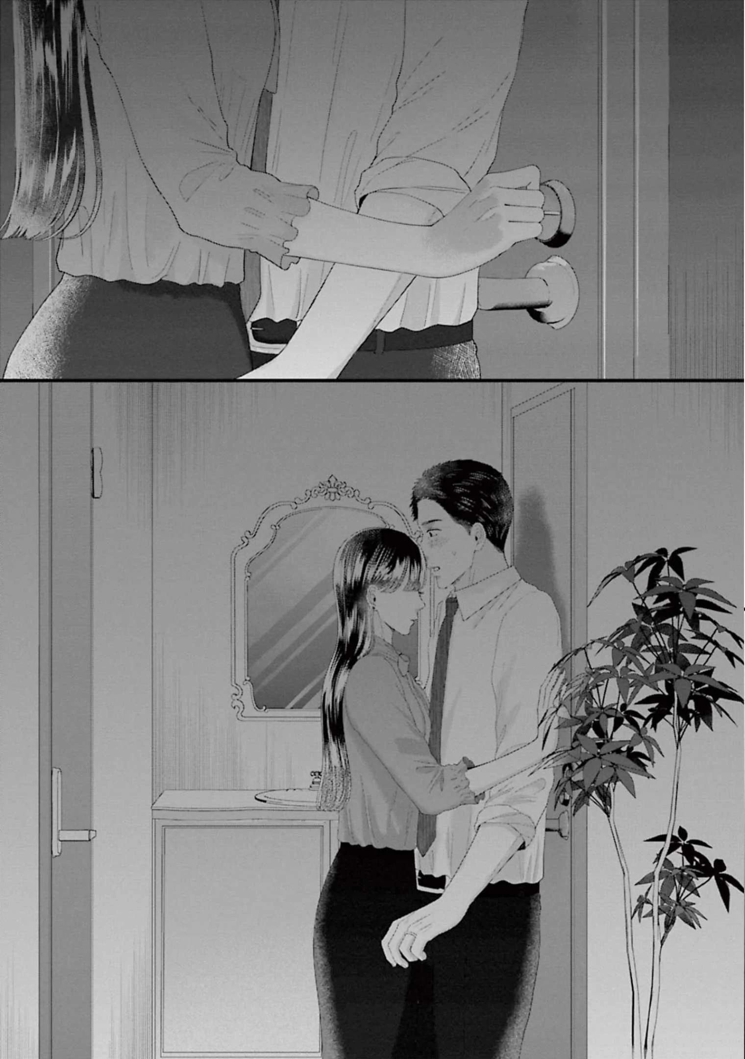 Rồi Anh Sẽ Phải Muốn Yêu Em: Chapter 43