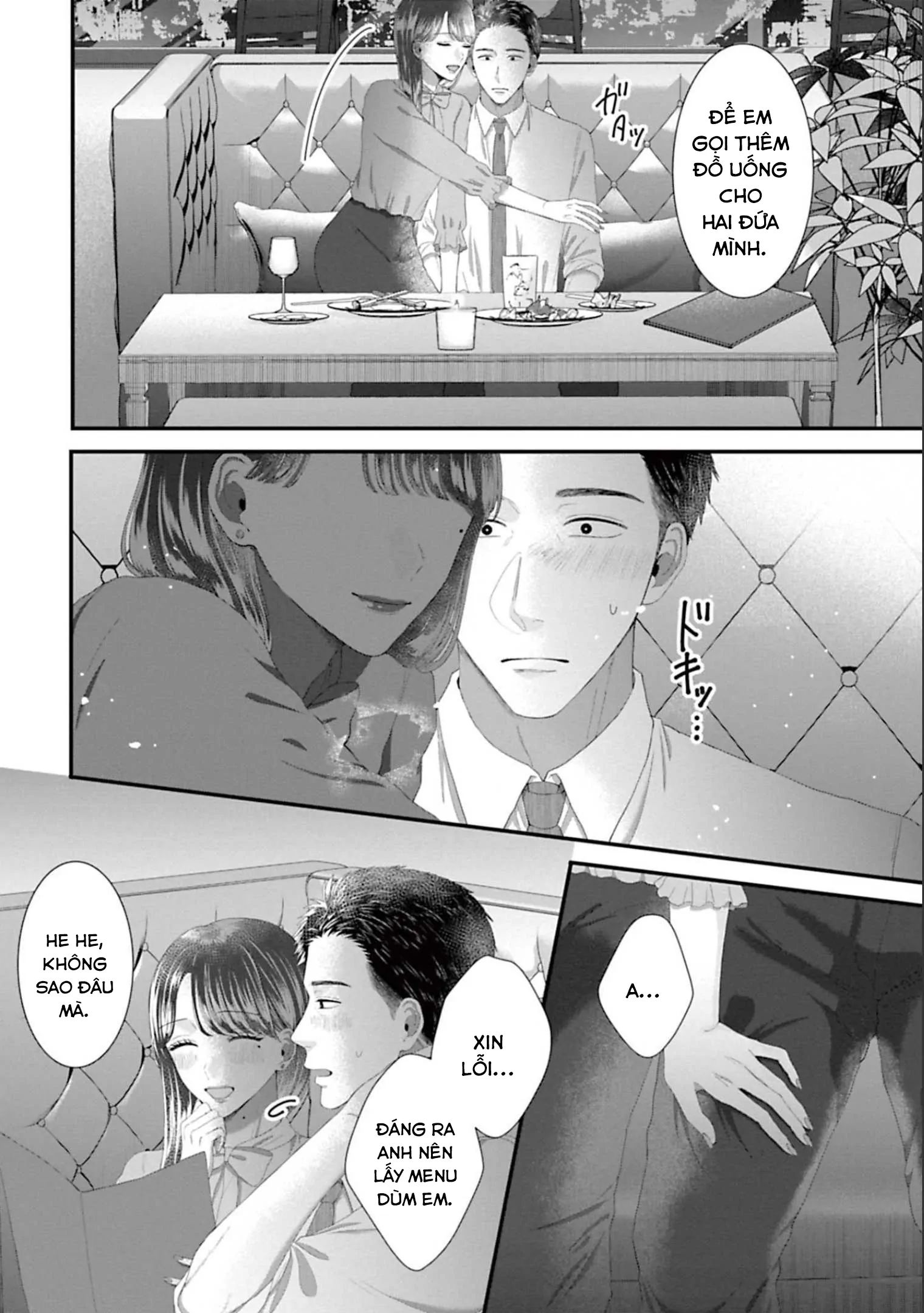 Rồi Anh Sẽ Phải Muốn Yêu Em: Chapter 43