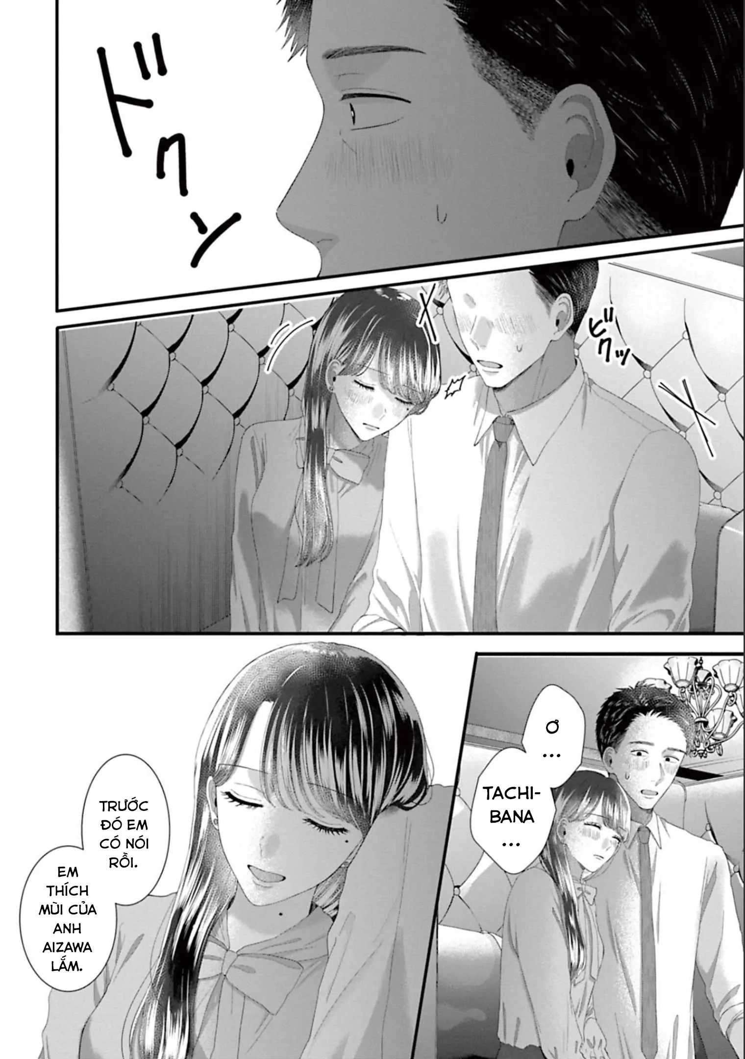 Rồi Anh Sẽ Phải Muốn Yêu Em: Chapter 43