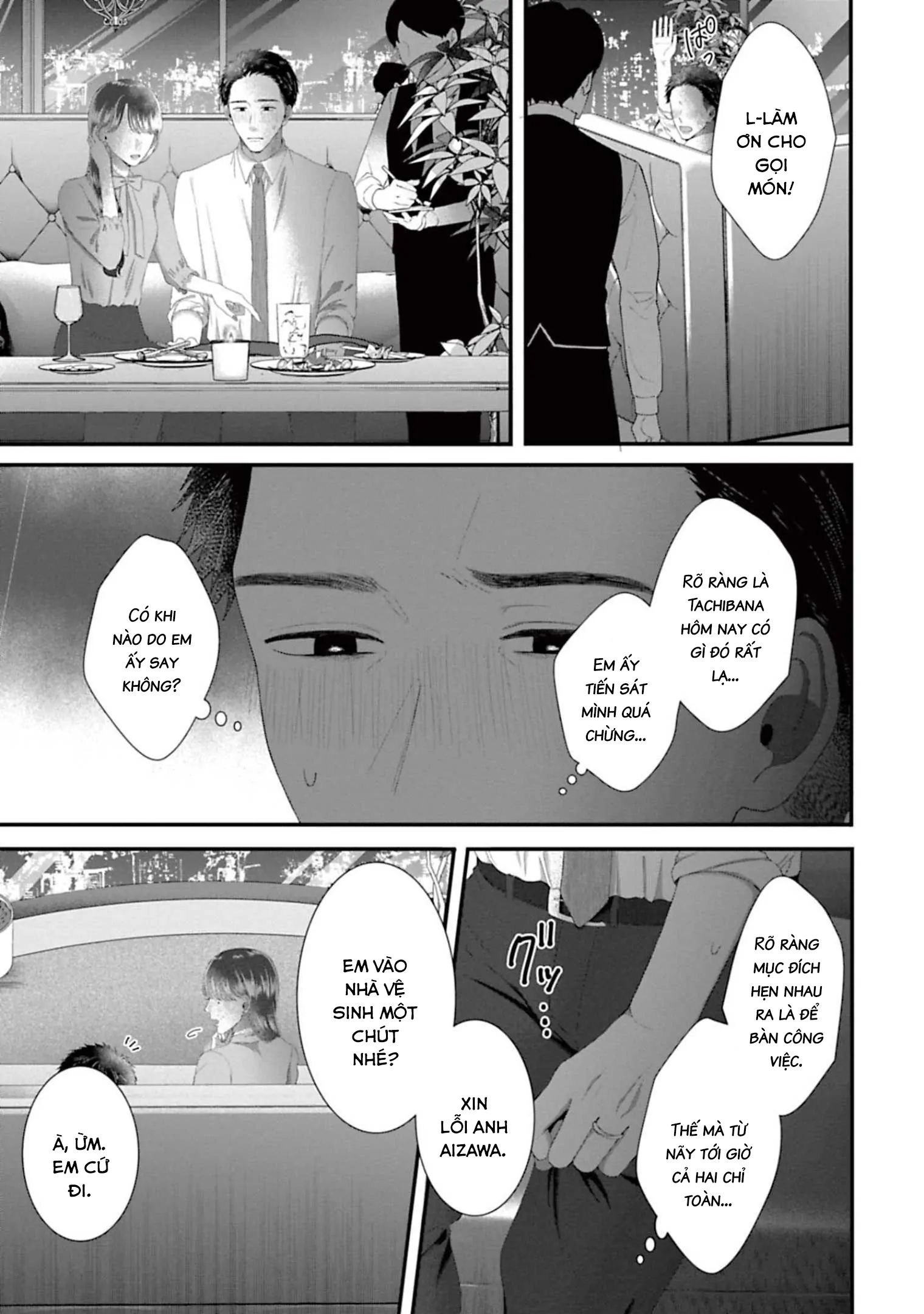 Rồi Anh Sẽ Phải Muốn Yêu Em: Chapter 43