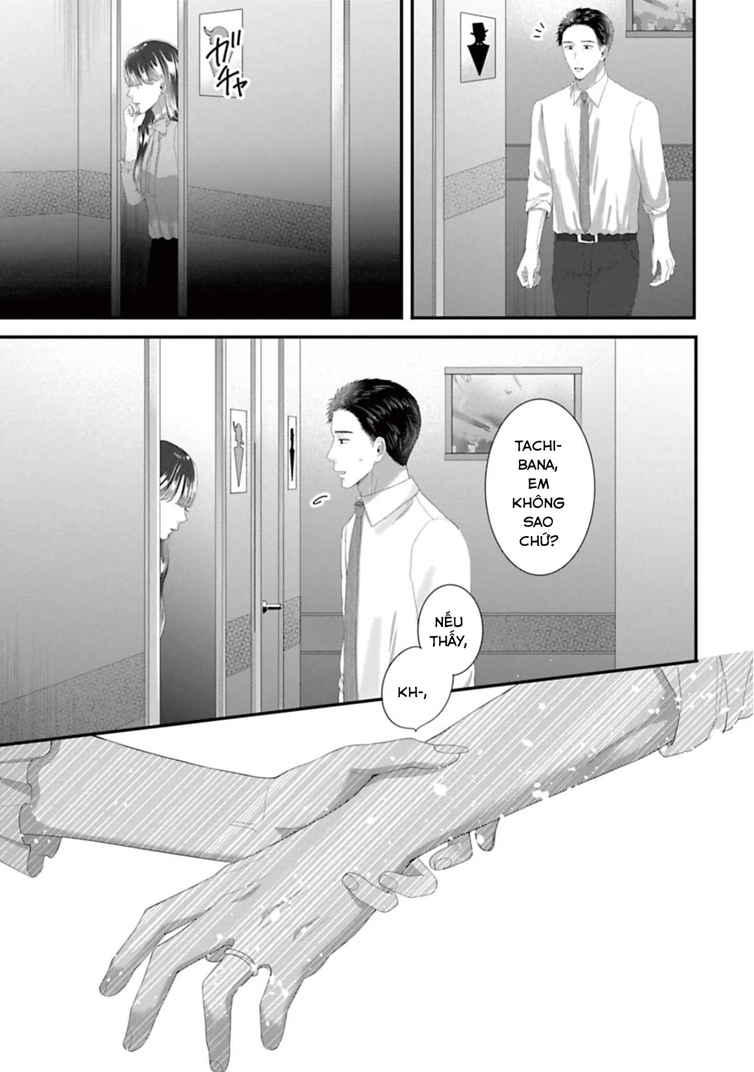 Rồi Anh Sẽ Phải Muốn Yêu Em: Chapter 43