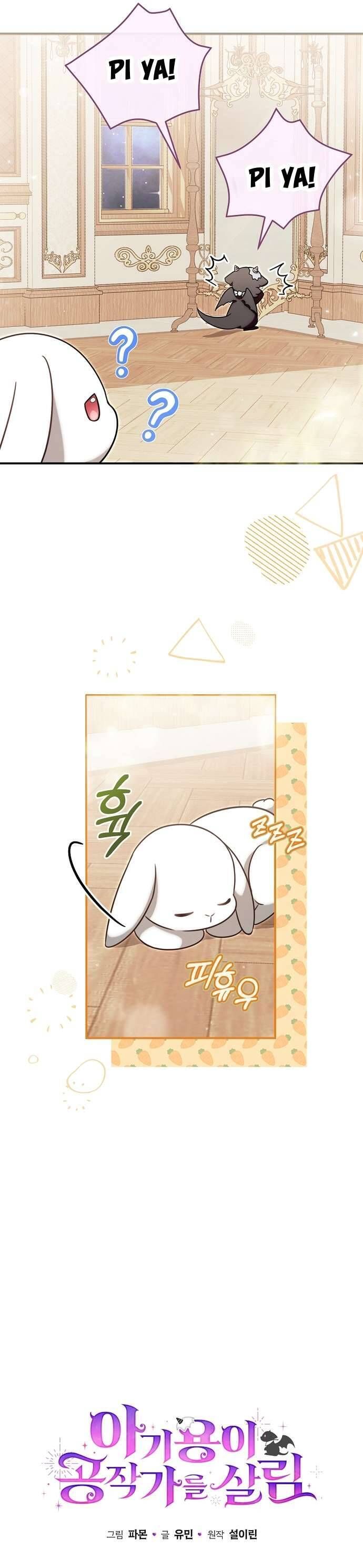 Rồng Con Vực Dậy Gia Tộc Công Tước: Chapter 3