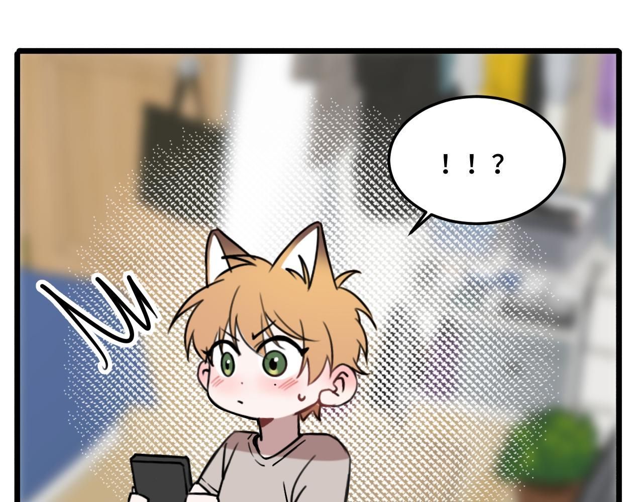 Rốt Cuộc Mèo Con Đang Nghĩ Gì Thế?: Chapter 16