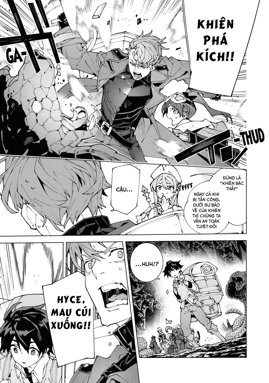 S-Kyuu Boukensha Ga Ayumu Michi: Tsuihou Sareta Shounen Wa Shin No Nouryoku 'Buki Master' De Sekai Saikyou Ni Itaru: Chapter 1