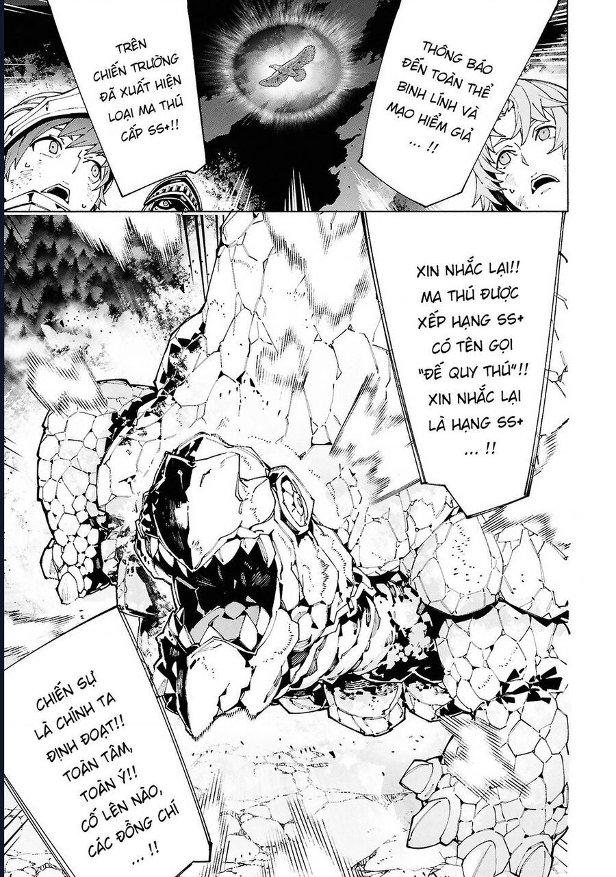 S-Kyuu Boukensha Ga Ayumu Michi: Tsuihou Sareta Shounen Wa Shin No Nouryoku 'Buki Master' De Sekai Saikyou Ni Itaru: Chapter 10