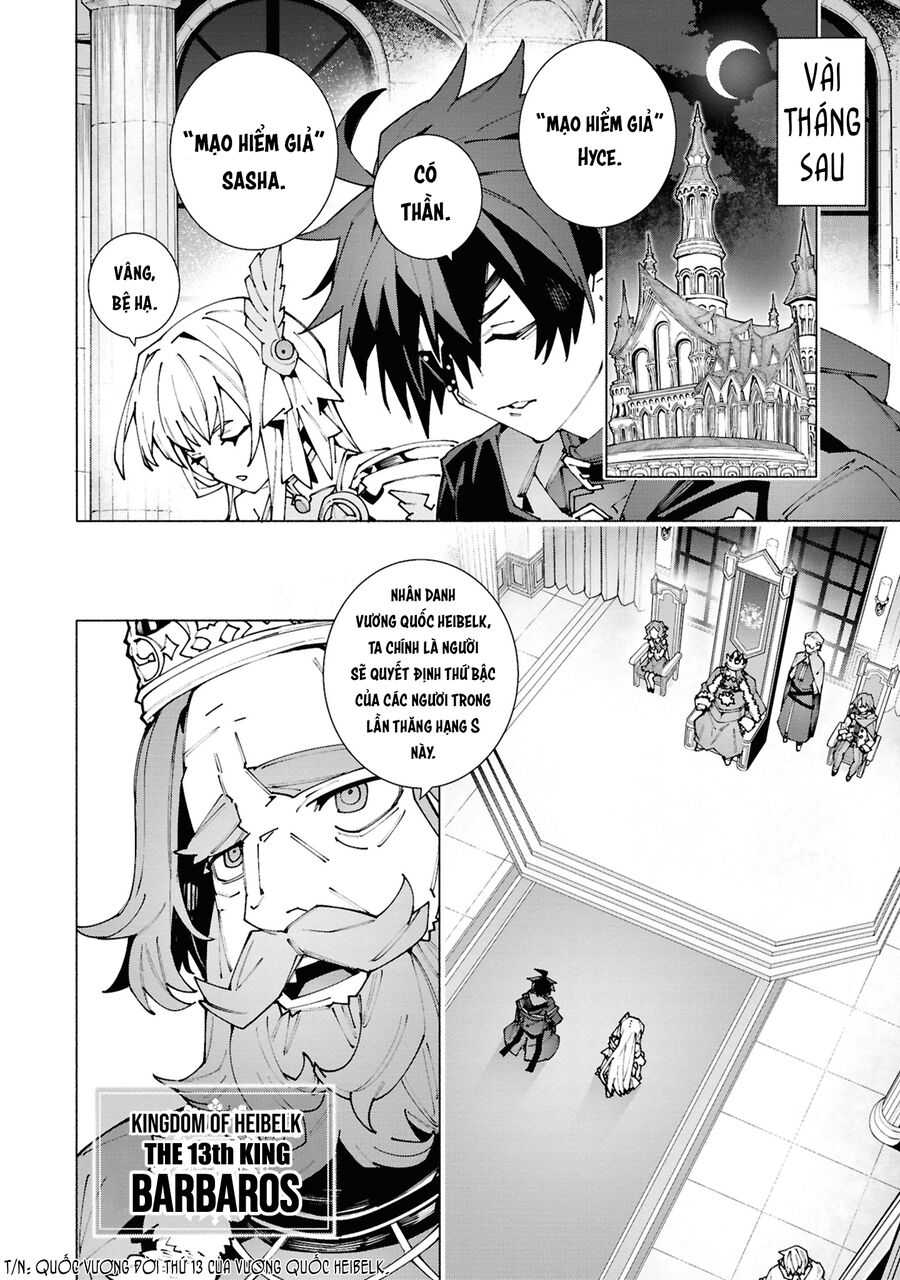 S-Kyuu Boukensha Ga Ayumu Michi: Tsuihou Sareta Shounen Wa Shin No Nouryoku 'Buki Master' De Sekai Saikyou Ni Itaru: Chapter 2