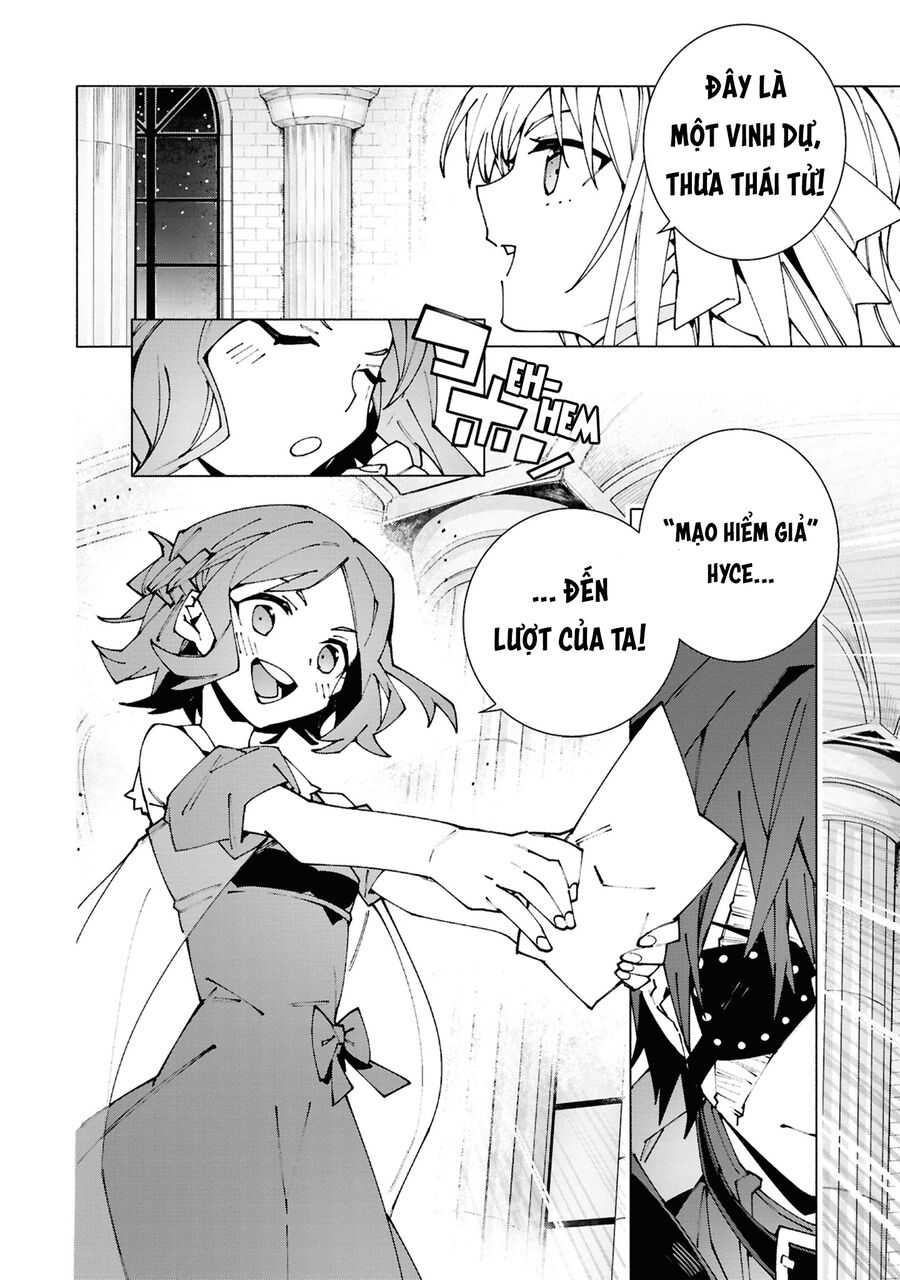 S-Kyuu Boukensha Ga Ayumu Michi: Tsuihou Sareta Shounen Wa Shin No Nouryoku 'Buki Master' De Sekai Saikyou Ni Itaru: Chapter 2