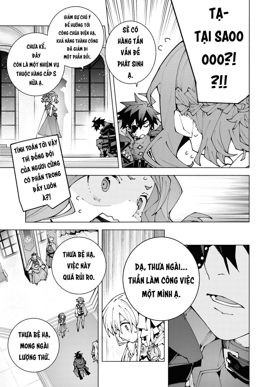 S-Kyuu Boukensha Ga Ayumu Michi: Tsuihou Sareta Shounen Wa Shin No Nouryoku 'Buki Master' De Sekai Saikyou Ni Itaru: Chapter 2