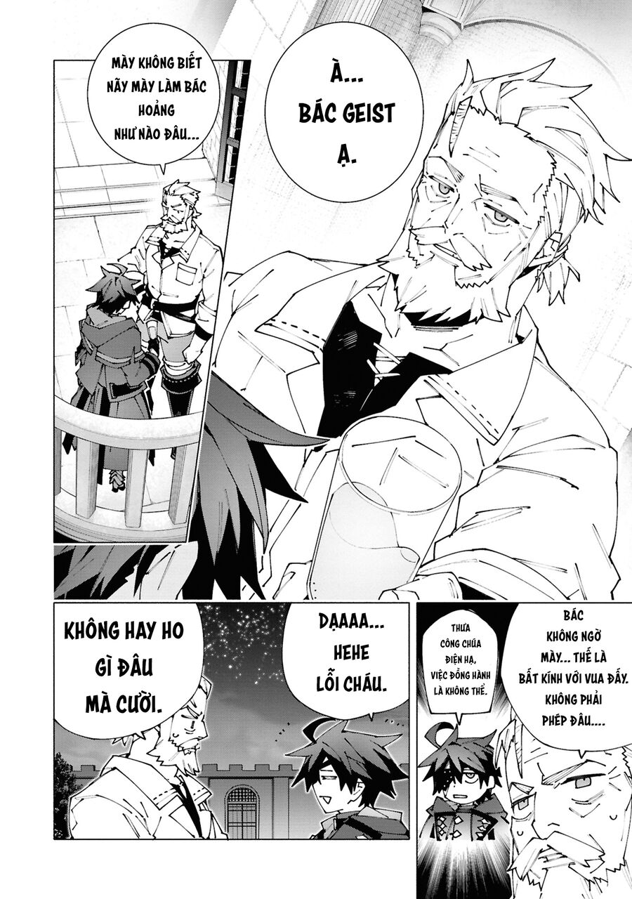 S-Kyuu Boukensha Ga Ayumu Michi: Tsuihou Sareta Shounen Wa Shin No Nouryoku 'Buki Master' De Sekai Saikyou Ni Itaru: Chapter 2