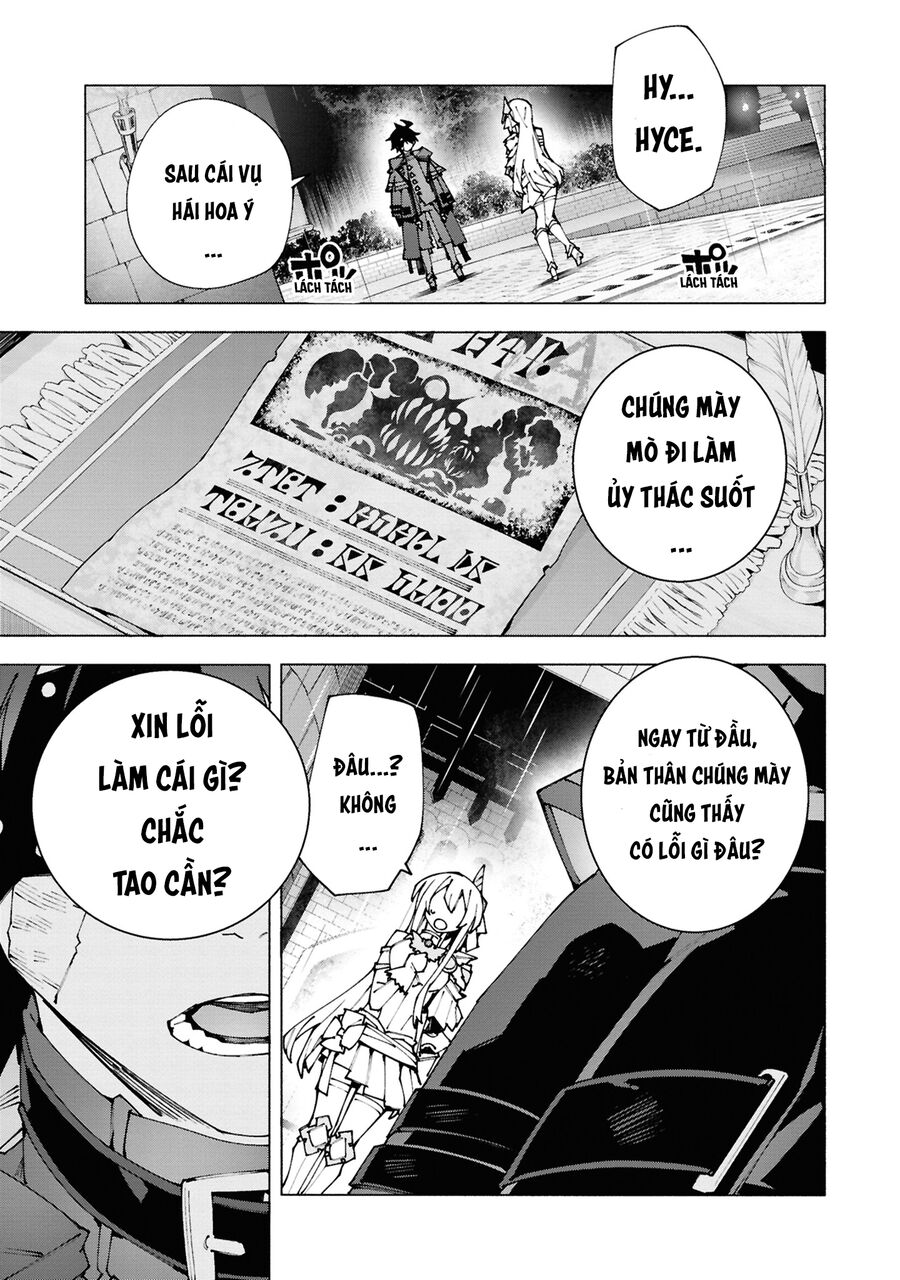S-Kyuu Boukensha Ga Ayumu Michi: Tsuihou Sareta Shounen Wa Shin No Nouryoku 'Buki Master' De Sekai Saikyou Ni Itaru: Chapter 2
