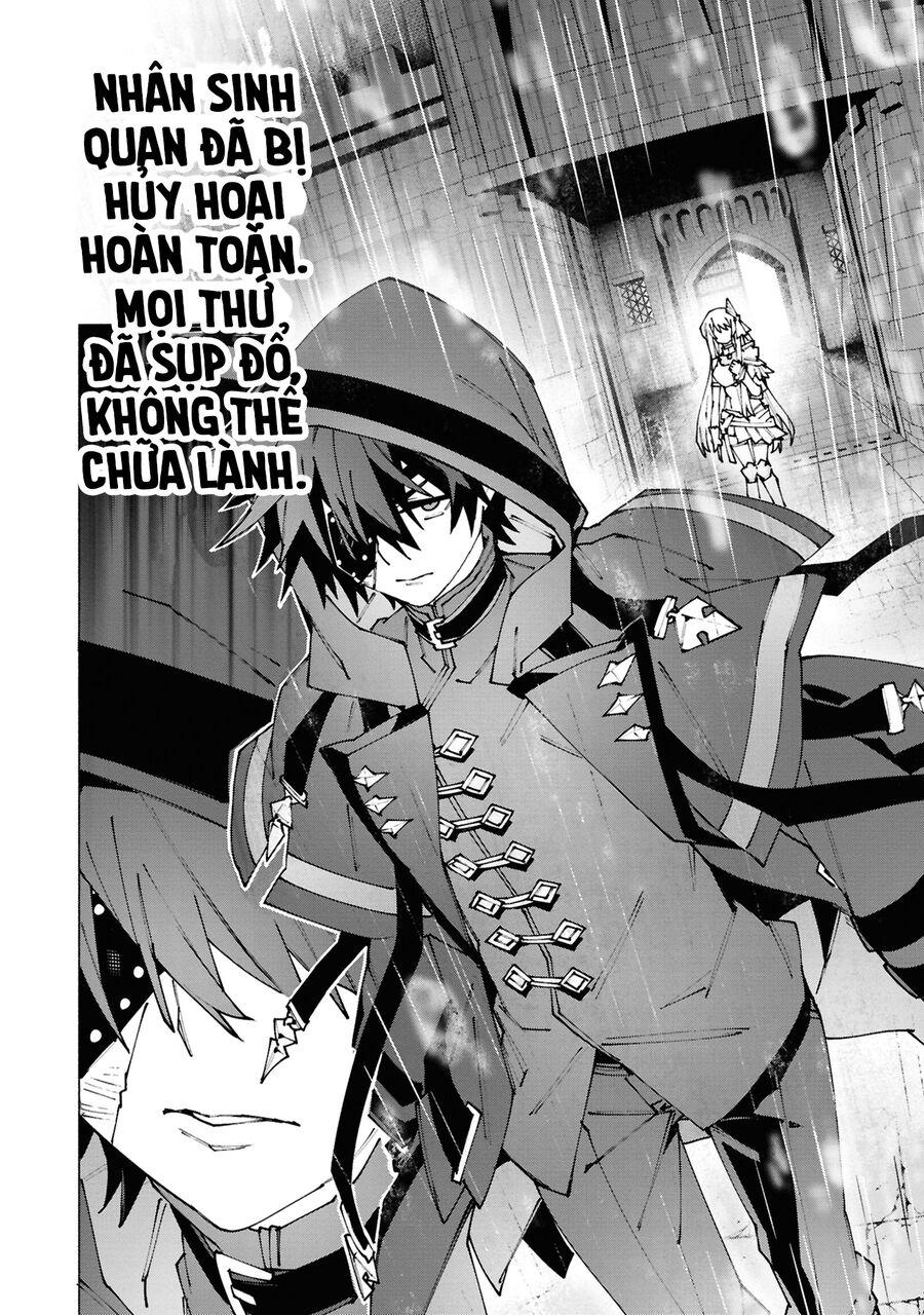 S-Kyuu Boukensha Ga Ayumu Michi: Tsuihou Sareta Shounen Wa Shin No Nouryoku 'Buki Master' De Sekai Saikyou Ni Itaru: Chapter 2