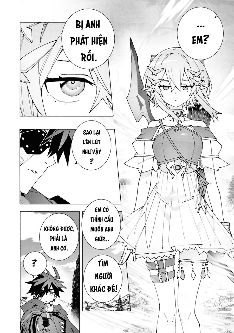 S-Kyuu Boukensha Ga Ayumu Michi: Tsuihou Sareta Shounen Wa Shin No Nouryoku 'Buki Master' De Sekai Saikyou Ni Itaru: Chapter 3