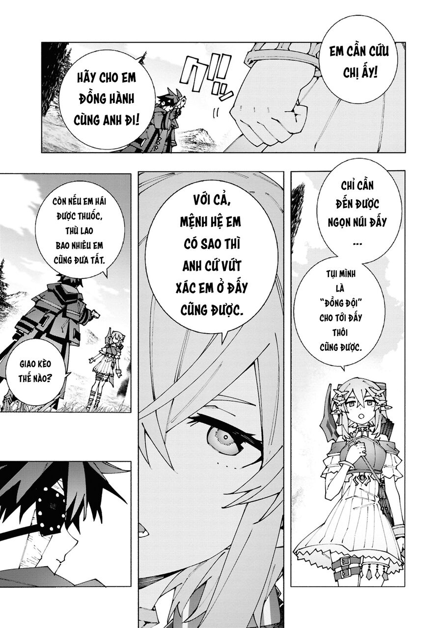 S-Kyuu Boukensha Ga Ayumu Michi: Tsuihou Sareta Shounen Wa Shin No Nouryoku 'Buki Master' De Sekai Saikyou Ni Itaru: Chapter 3