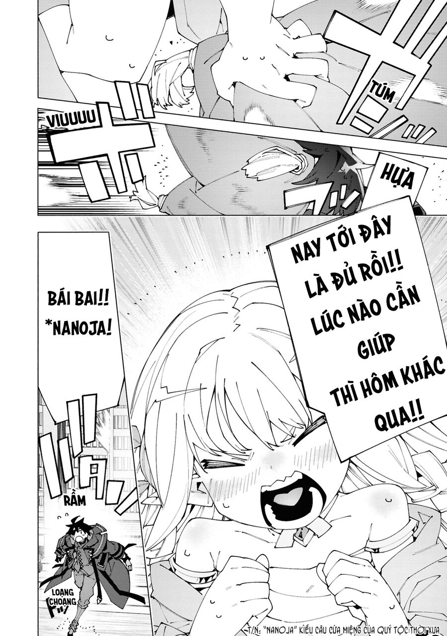 S-Kyuu Boukensha Ga Ayumu Michi: Tsuihou Sareta Shounen Wa Shin No Nouryoku 'Buki Master' De Sekai Saikyou Ni Itaru: Chapter 4