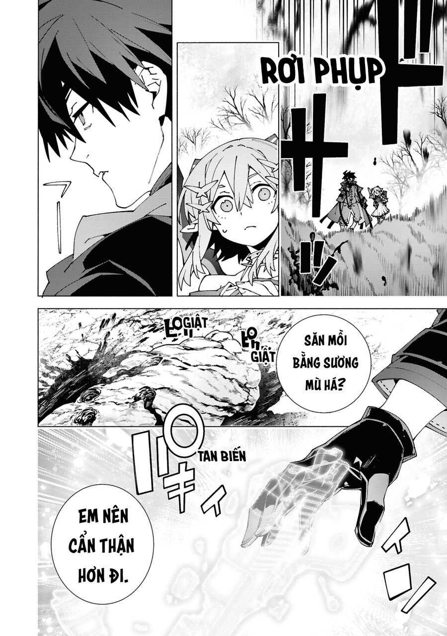 S-Kyuu Boukensha Ga Ayumu Michi: Tsuihou Sareta Shounen Wa Shin No Nouryoku 'Buki Master' De Sekai Saikyou Ni Itaru: Chapter 4