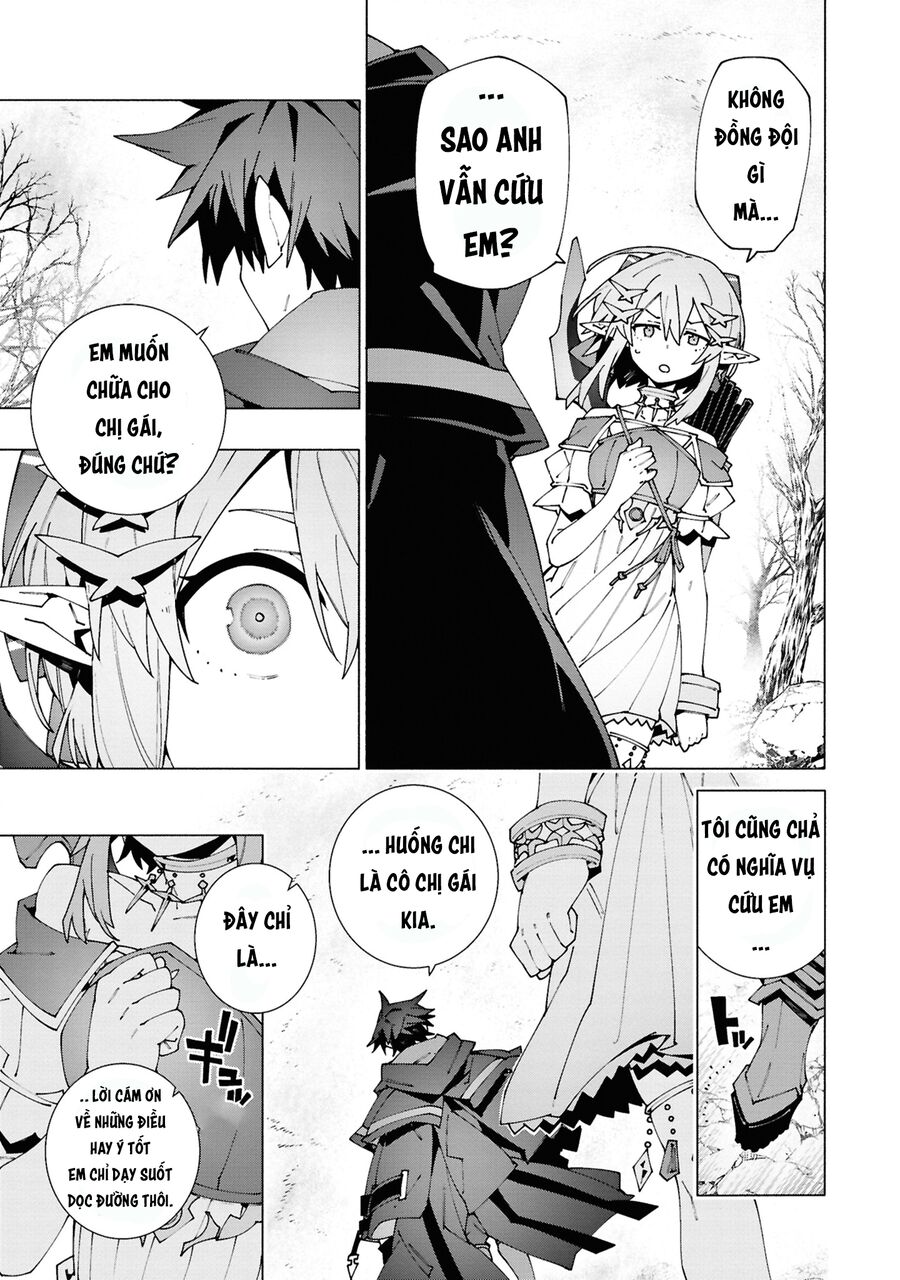 S-Kyuu Boukensha Ga Ayumu Michi: Tsuihou Sareta Shounen Wa Shin No Nouryoku 'Buki Master' De Sekai Saikyou Ni Itaru: Chapter 4