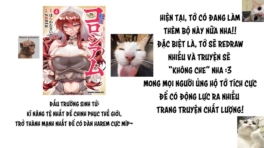 S-Kyuu Boukensha Ga Ayumu Michi: Tsuihou Sareta Shounen Wa Shin No Nouryoku 'Buki Master' De Sekai Saikyou Ni Itaru: Chapter 4
