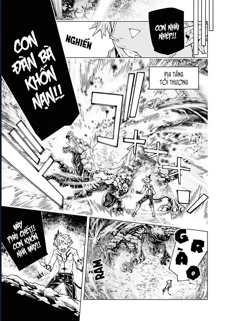 S-Kyuu Boukensha Ga Ayumu Michi: Tsuihou Sareta Shounen Wa Shin No Nouryoku 'Buki Master' De Sekai Saikyou Ni Itaru: Chapter 7