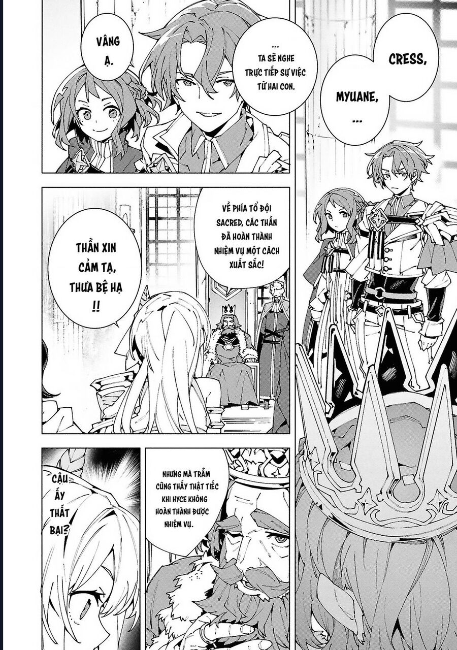 S-Kyuu Boukensha Ga Ayumu Michi: Tsuihou Sareta Shounen Wa Shin No Nouryoku 'Buki Master' De Sekai Saikyou Ni Itaru: Chapter 7