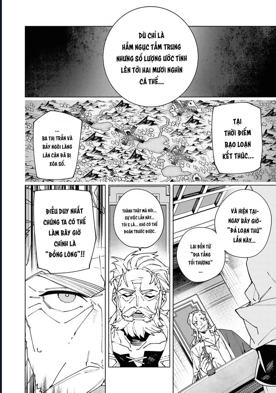 S-Kyuu Boukensha Ga Ayumu Michi: Tsuihou Sareta Shounen Wa Shin No Nouryoku 'Buki Master' De Sekai Saikyou Ni Itaru: Chapter 8
