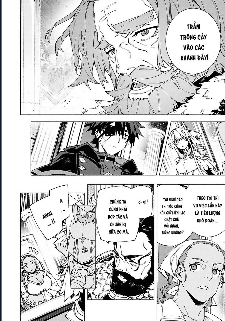 S-Kyuu Boukensha Ga Ayumu Michi: Tsuihou Sareta Shounen Wa Shin No Nouryoku 'Buki Master' De Sekai Saikyou Ni Itaru: Chapter 8