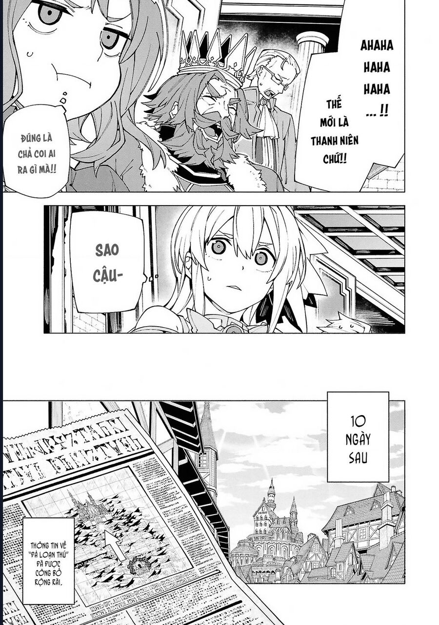S-Kyuu Boukensha Ga Ayumu Michi: Tsuihou Sareta Shounen Wa Shin No Nouryoku 'Buki Master' De Sekai Saikyou Ni Itaru: Chapter 8