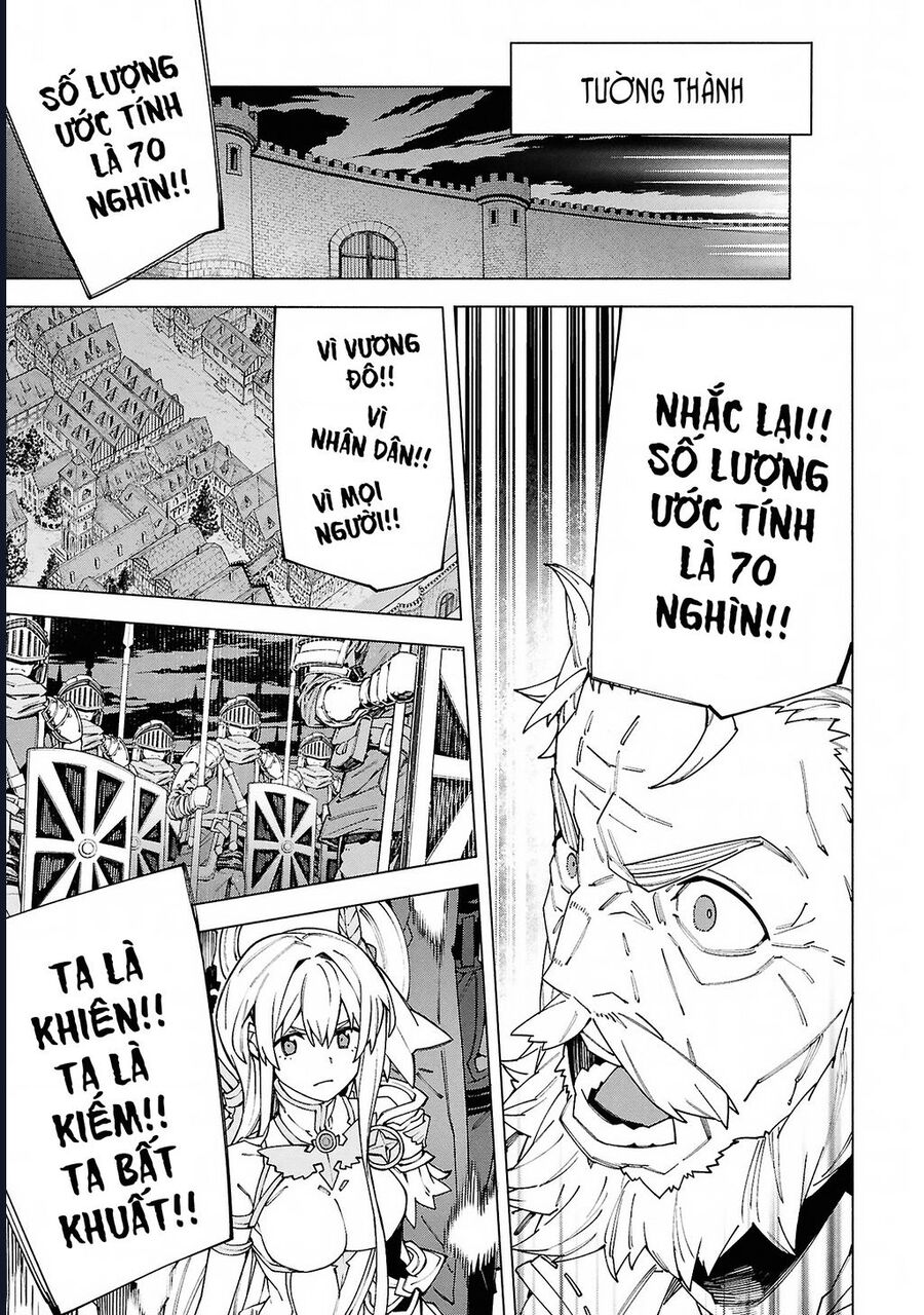 S-Kyuu Boukensha Ga Ayumu Michi: Tsuihou Sareta Shounen Wa Shin No Nouryoku 'Buki Master' De Sekai Saikyou Ni Itaru: Chapter 8
