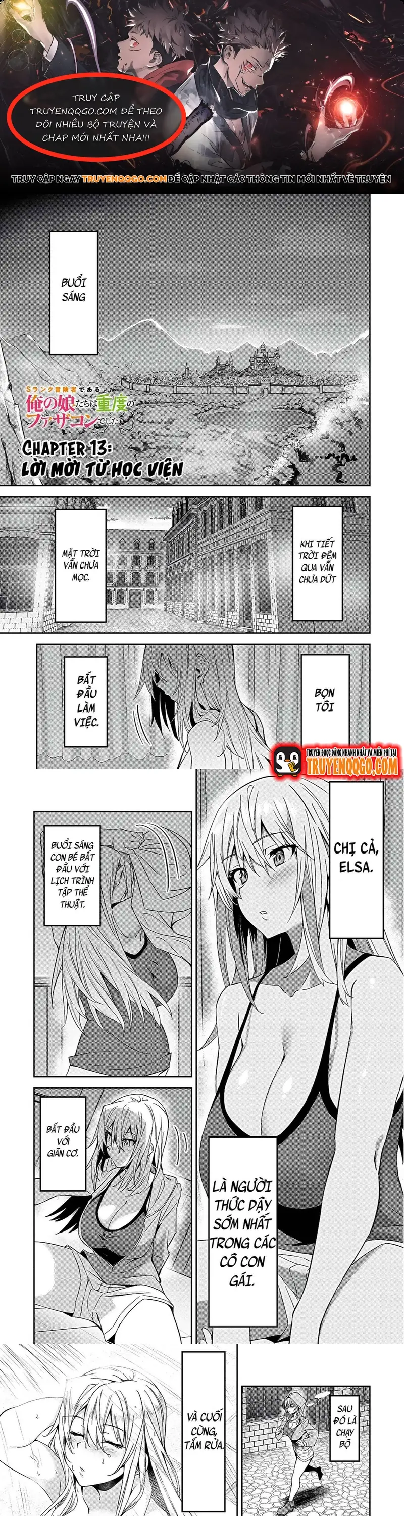 S-Rank Boukensha De Aru Ore No Musume-Tachi Wa Juudo No Father-Con De Shita: Chapter 13