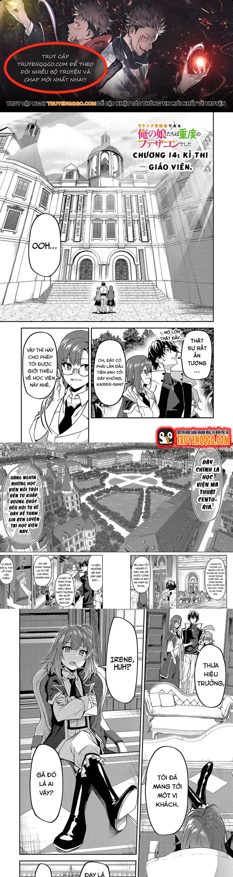 S-Rank Boukensha De Aru Ore No Musume-Tachi Wa Juudo No Father-Con De Shita: Chapter 14