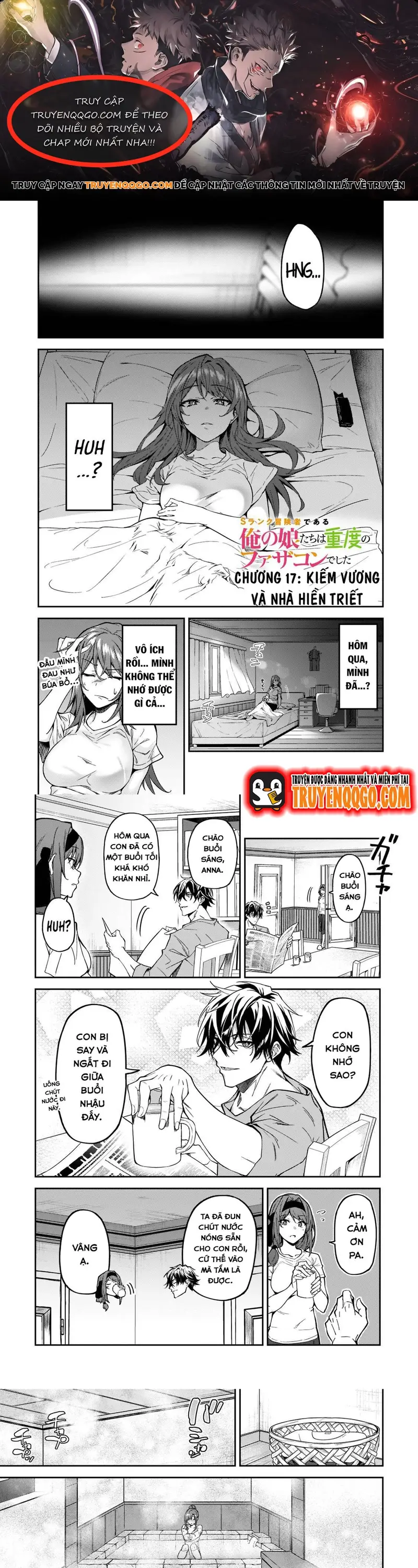 S-Rank Boukensha De Aru Ore No Musume-Tachi Wa Juudo No Father-Con De Shita: Chapter 17