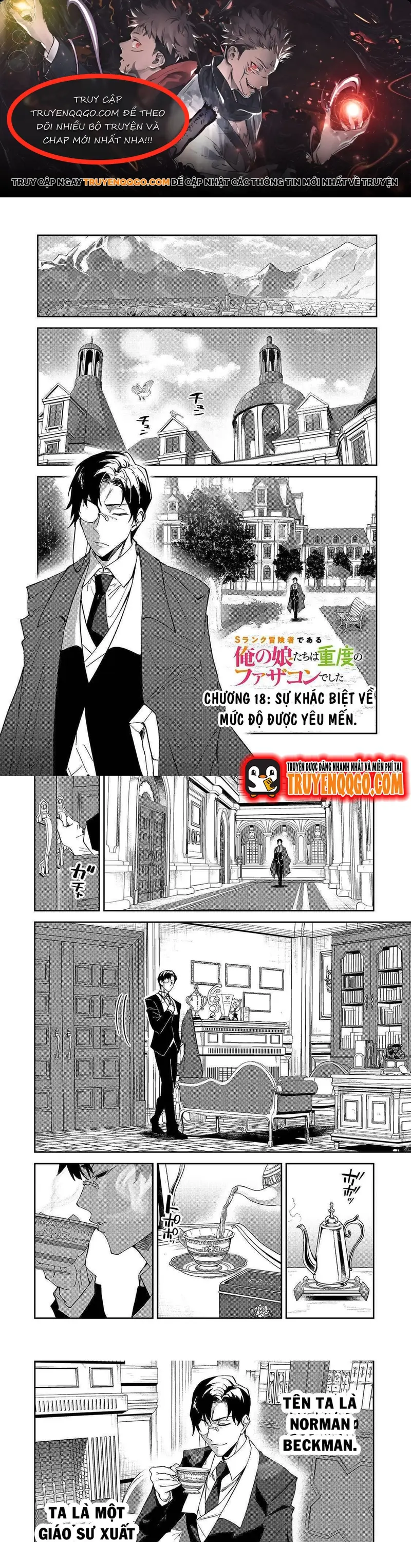 S-Rank Boukensha De Aru Ore No Musume-Tachi Wa Juudo No Father-Con De Shita: Chapter 18