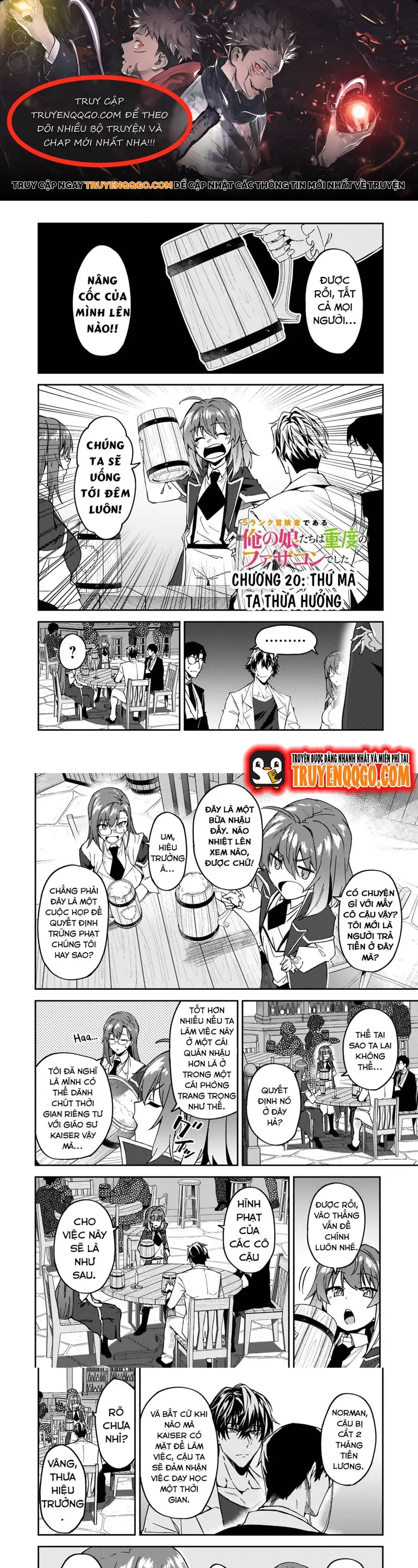 S-Rank Boukensha De Aru Ore No Musume-Tachi Wa Juudo No Father-Con De Shita: Chapter 20