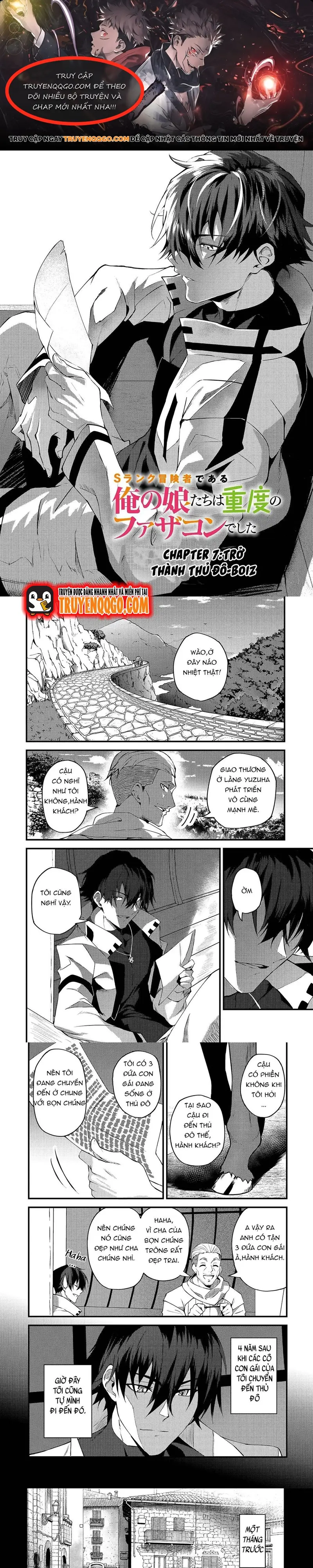 S-Rank Boukensha De Aru Ore No Musume-Tachi Wa Juudo No Father-Con De Shita: Chapter 7