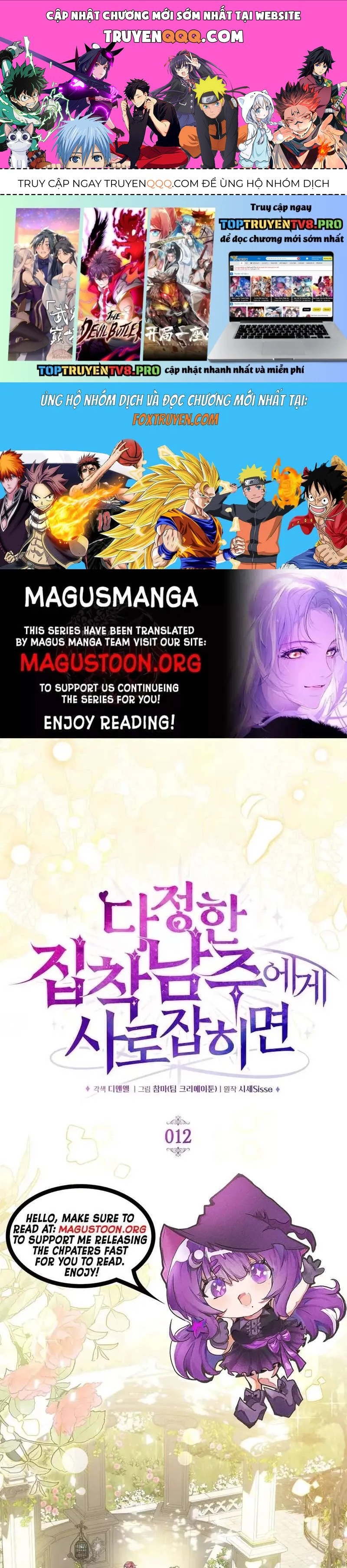 Sa Vào  Của Nam Chính Dịu Dàng Nhưng Chiếm Hữu: Chapter 12