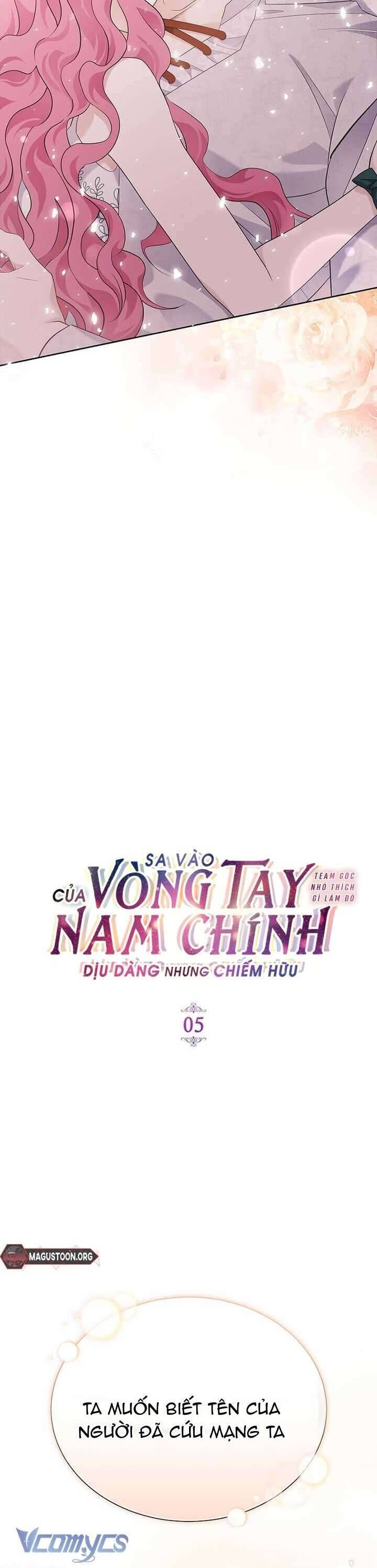 Sa Vào Của Nam Chính Dịu Dàng Nhưng Chiếm Hữu: Chapter 5