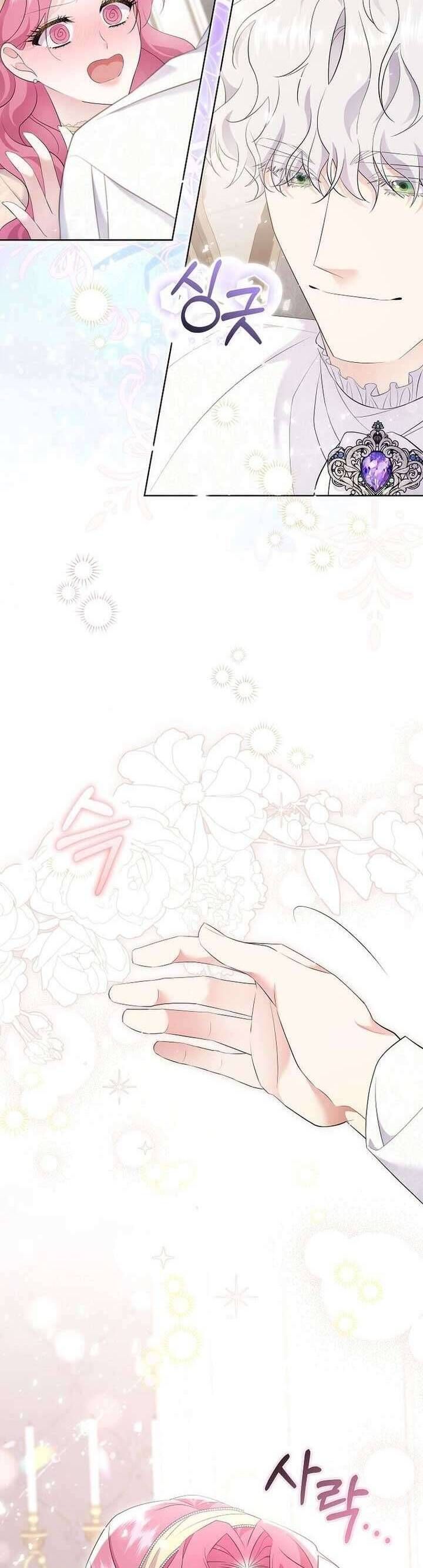 Sa Vào Của Nam Chính Dịu Dàng Nhưng Chiếm Hữu: Chapter 9