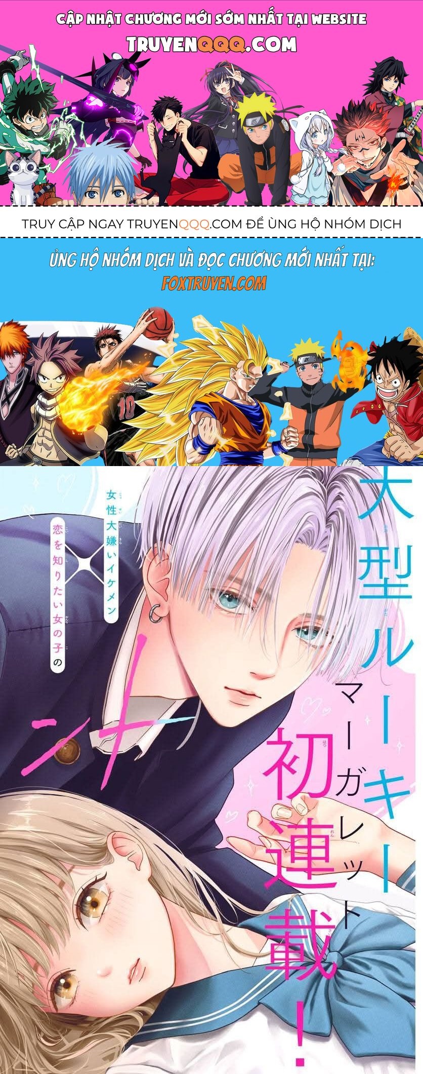 Sắc Son Đầu Đời: Chapter 2