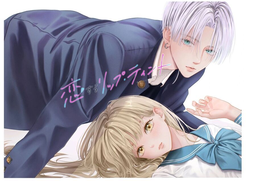 Sắc Son Đầu Đời: Chapter 2