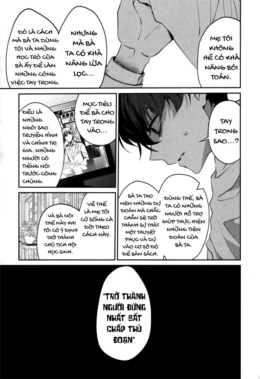 Sachiiro No One Room Gaiden - Seikai No Meitantei: Chapter 0