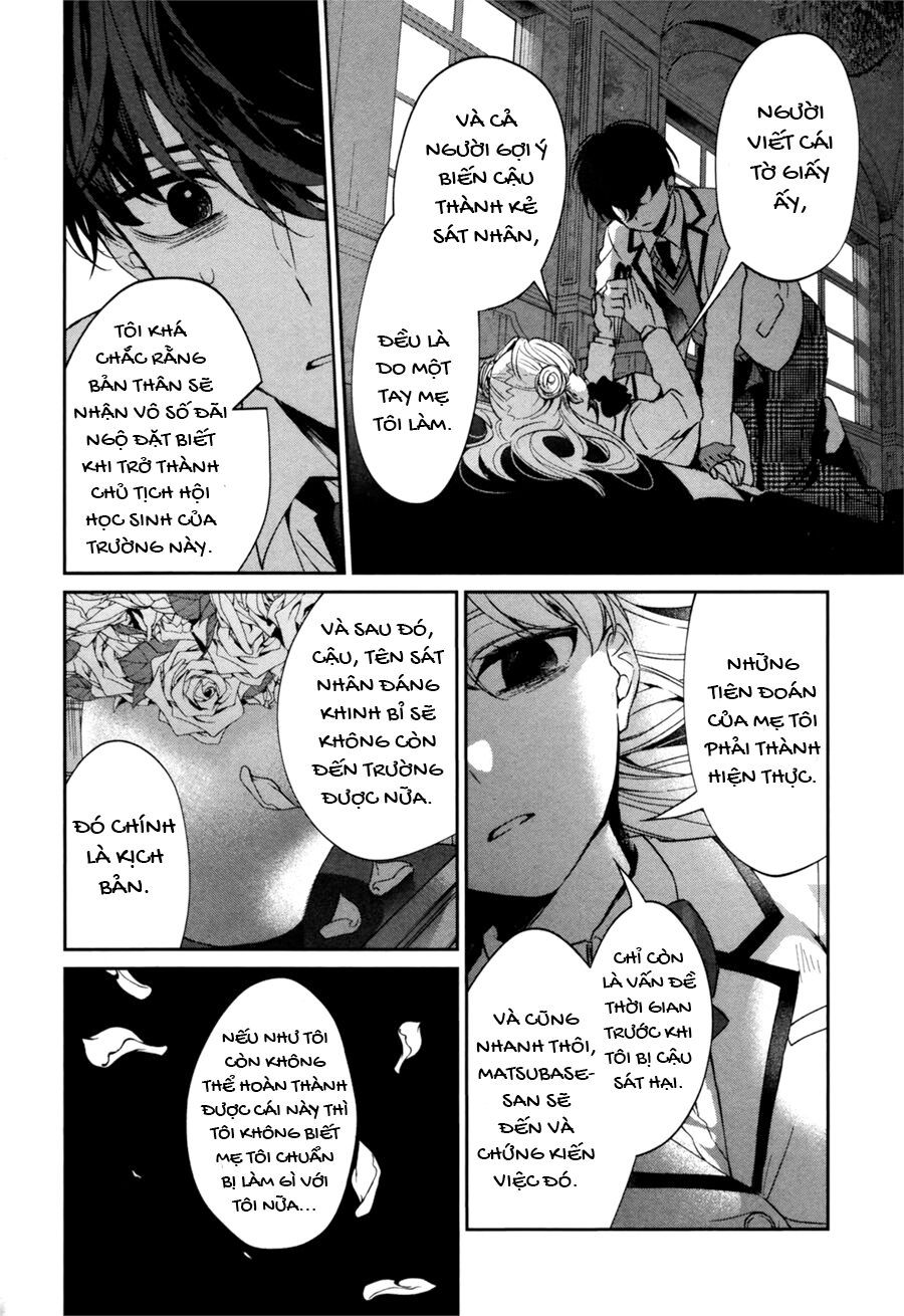 Sachiiro No One Room Gaiden - Seikai No Meitantei: Chapter 0