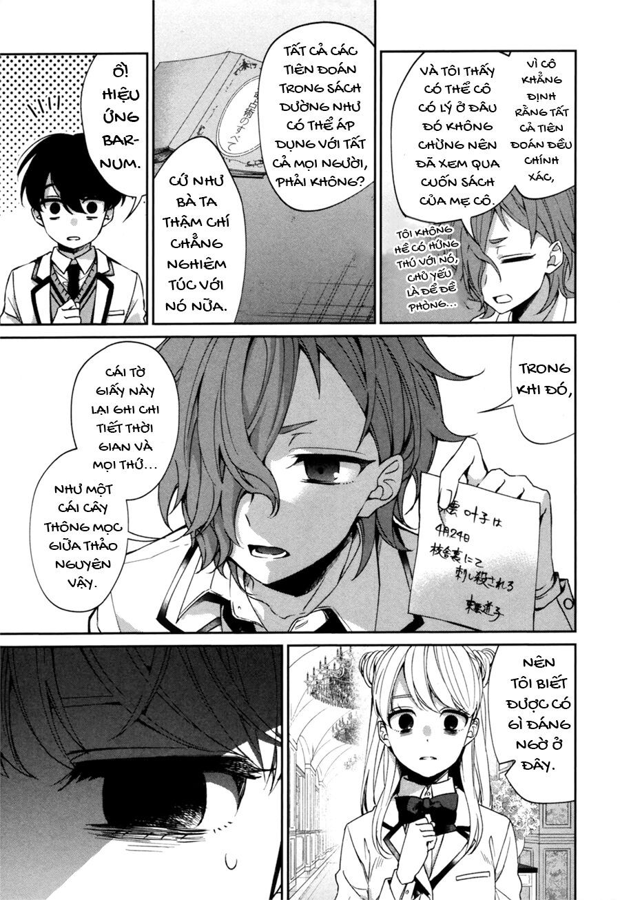 Sachiiro No One Room Gaiden - Seikai No Meitantei: Chapter 0